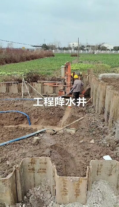 歙县工地施工用水井